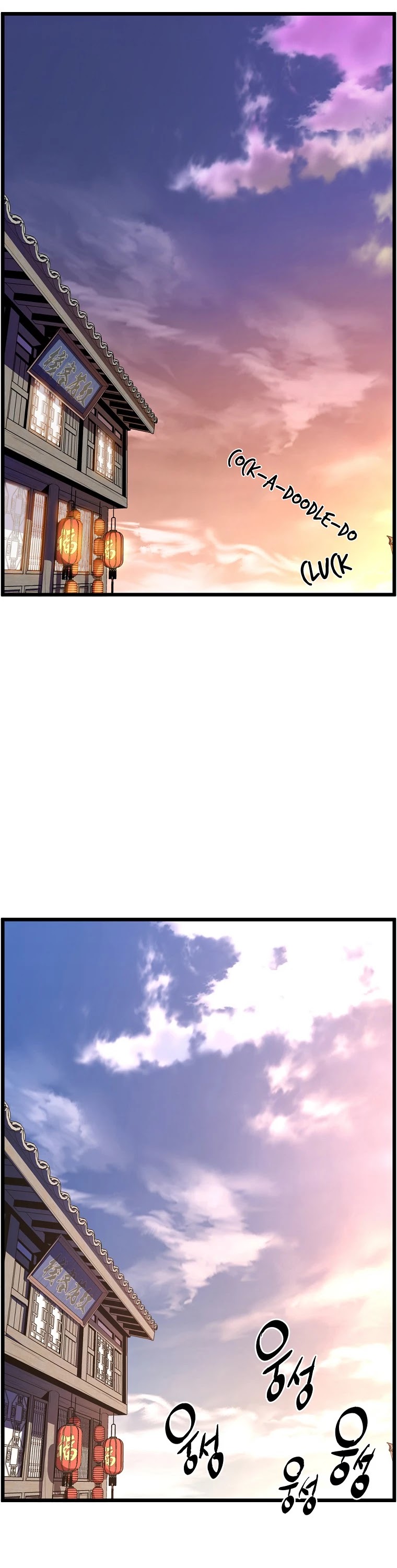 Murim Login Chapter 94 image 06